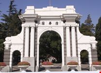 peking tsinghua-universitaet