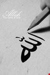 Allah