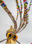 Kathmandu
