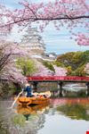 Osaka