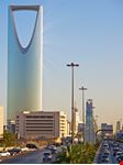 riyad kingdom tower  kingdom centre a riyad arabie saoudite