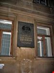 casa-museo di Dostoevskij