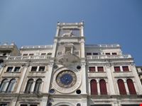La torre dell'orologio