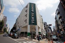 Grandi magazzini Tokyu Hands a Tokyo