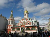 Cattedrale di Kazan