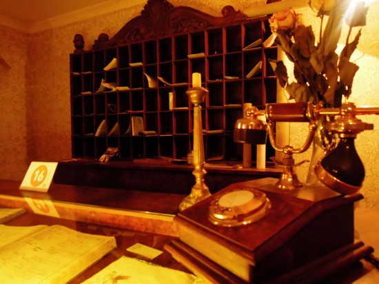 interno