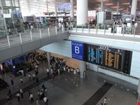 Beijing Capital International Airport