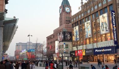 Quartiere Wangfujing a Pechino Quartiere Wangfujing a Pechino