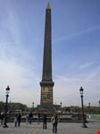 L'obelisco