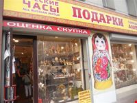 Arbat