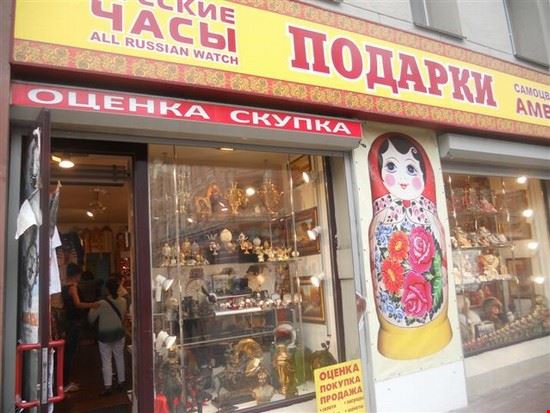 Arbat Arbat  