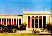 national archaeologic museum