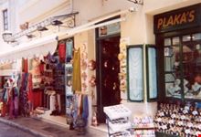 plaka strada centro
