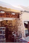 plaka strada centro