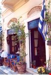 plaka strada centro