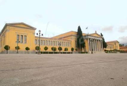 palazzo zappeion