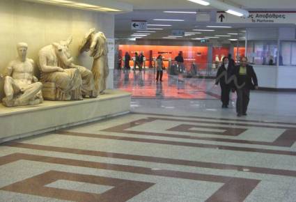 akropolis metrostation