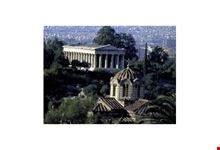 atene thission