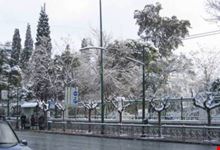 atene neve 2004 national park