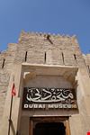  museo di dubai