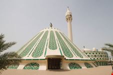 Moschea Al Fatima