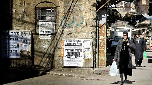  mea shearim