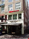  boom bar