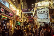  lan kwai fong