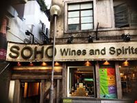  soho