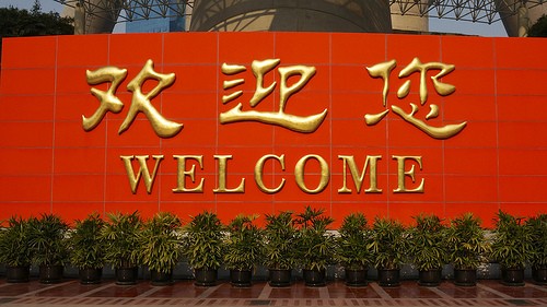  museo di shanghai