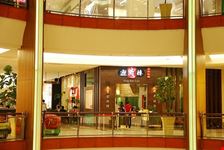 mid valley megamall