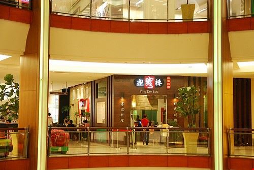Mid Valley Megamall Kuala Lumpur avlxyz - Attribution-NonCommercial-ShareAlike (http://creativecommons.org/licenses/by-nc-sa/2.0/) avlxyz