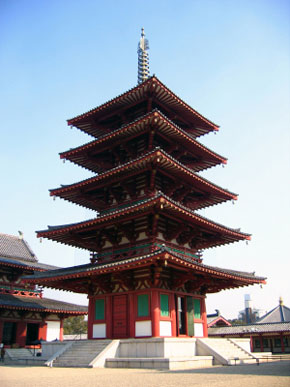 La Pagoda di Shintennoji