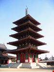 La Pagoda di Shintennoji