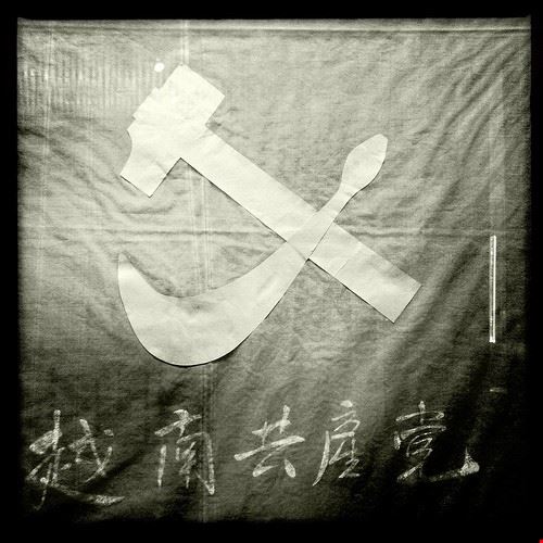 Museo della Rivoluzione Hanoi fabianmohr - Attribution-NonCommercial-ShareAlike (http://creativecommons.org/licenses/by-nc-sa/2.0/) fabianmohr